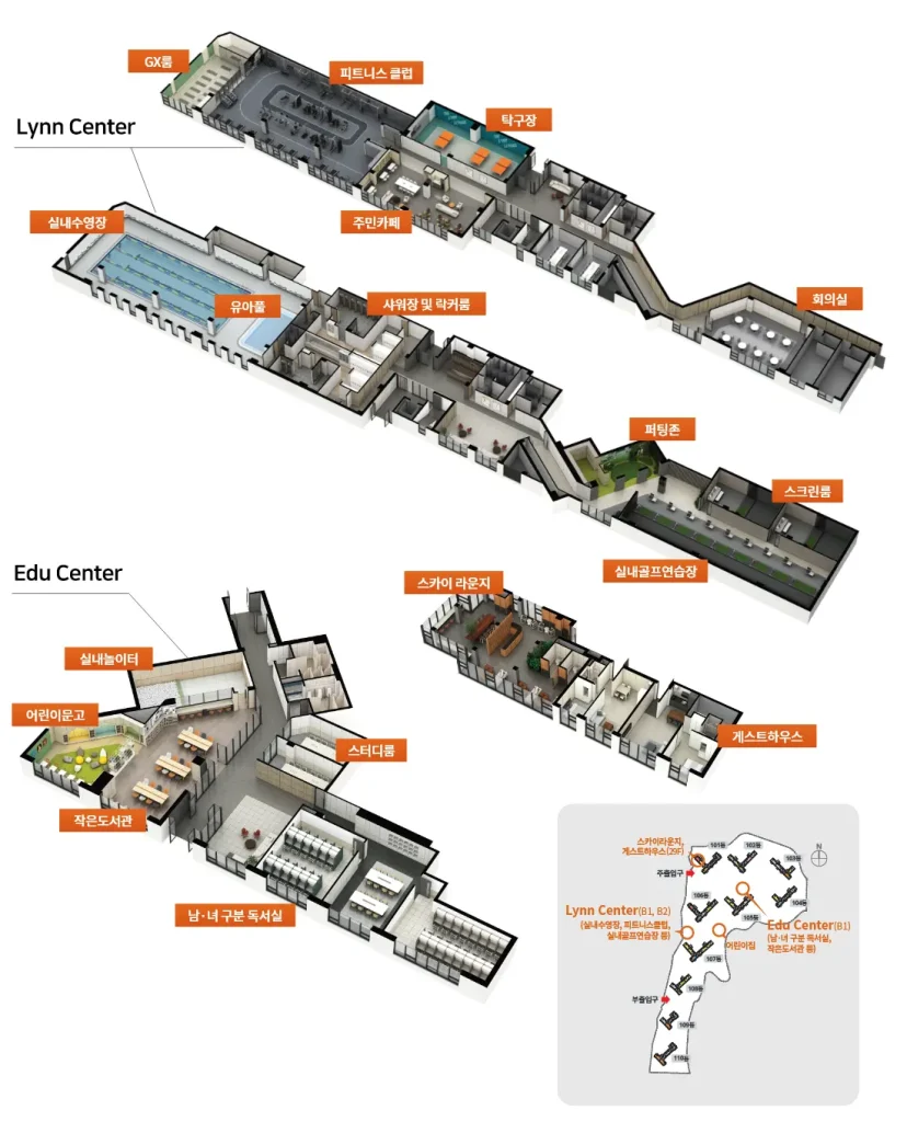 오산세교 우미린레이크시티 커뮤니티