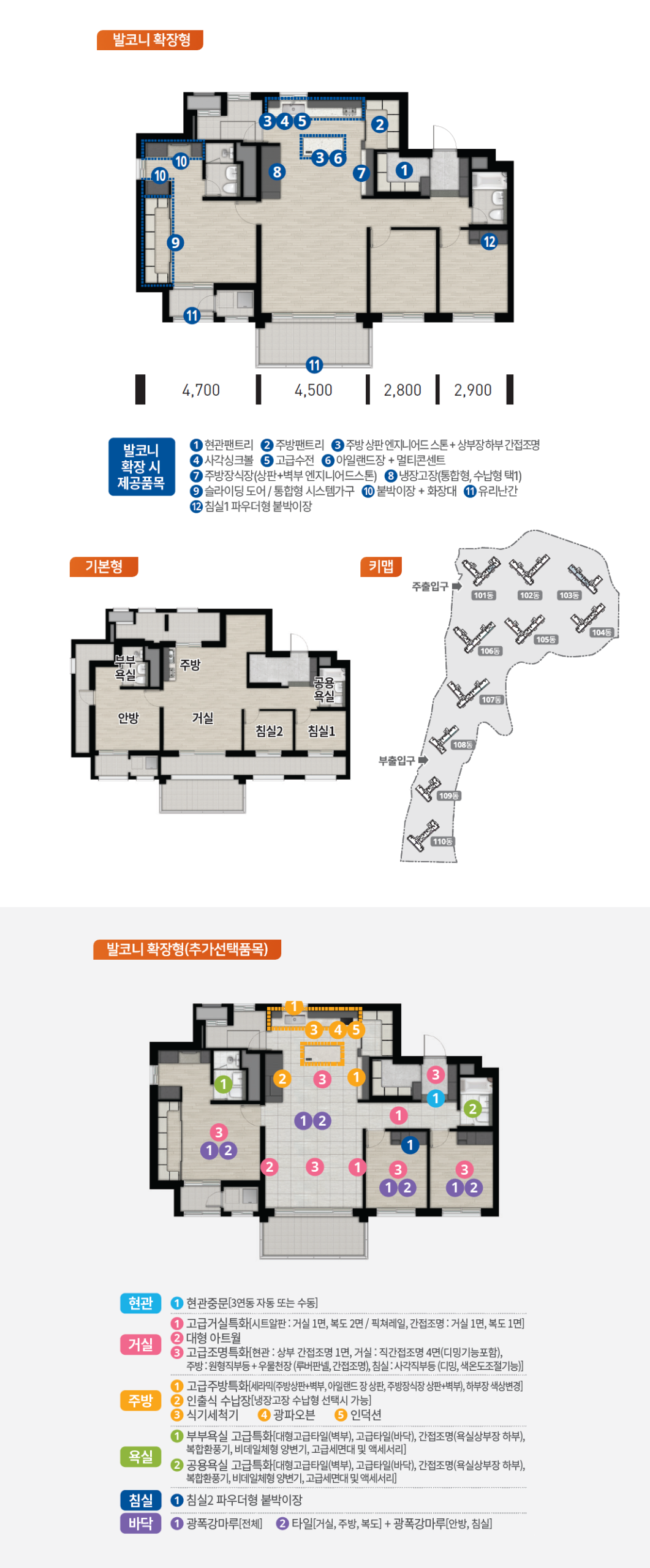 woomirynn-lakecity-unit94d
